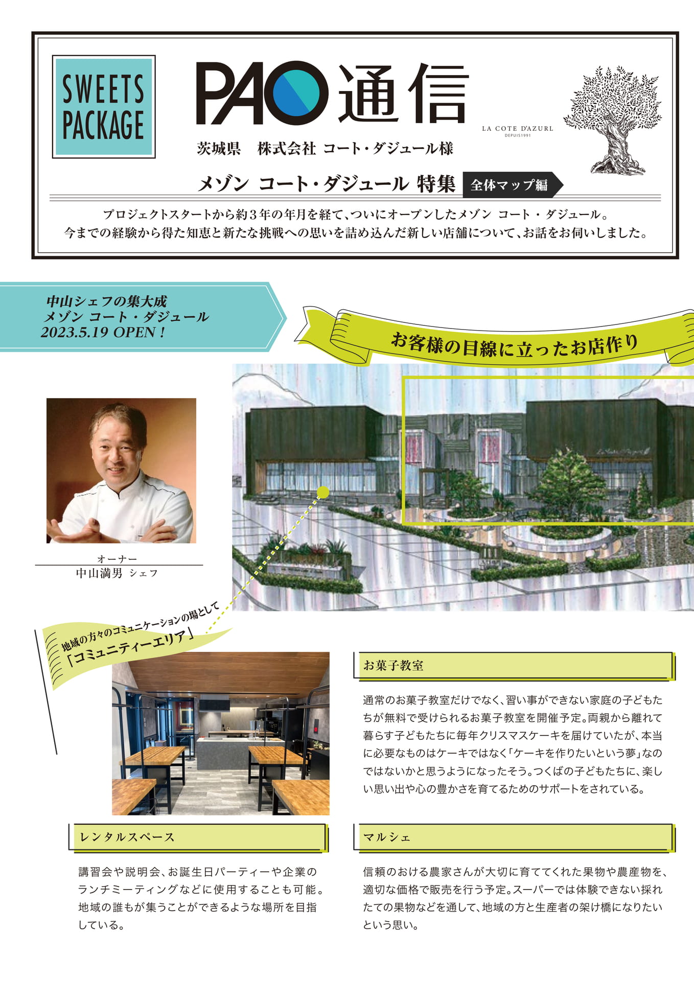 057-1(102ページ目)