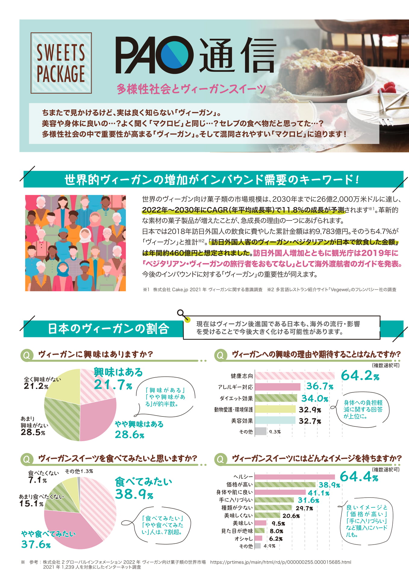 051-1(114ページ目)