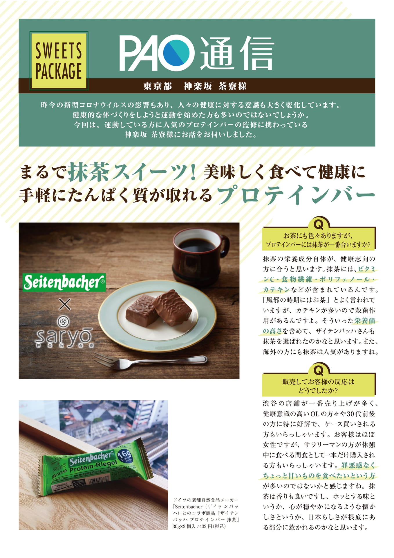 050-1(116ページ目)