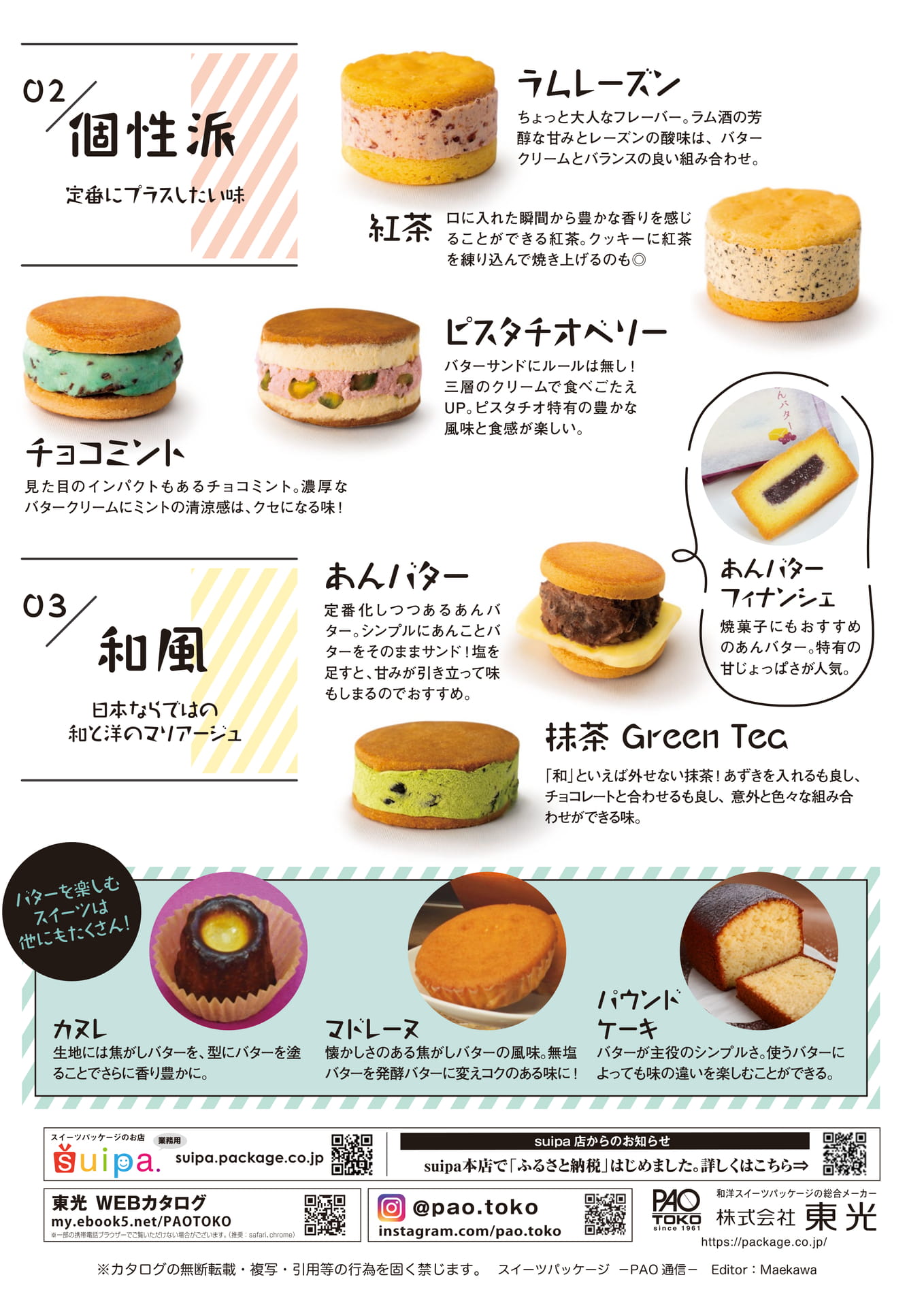 049-2(119ページ目)