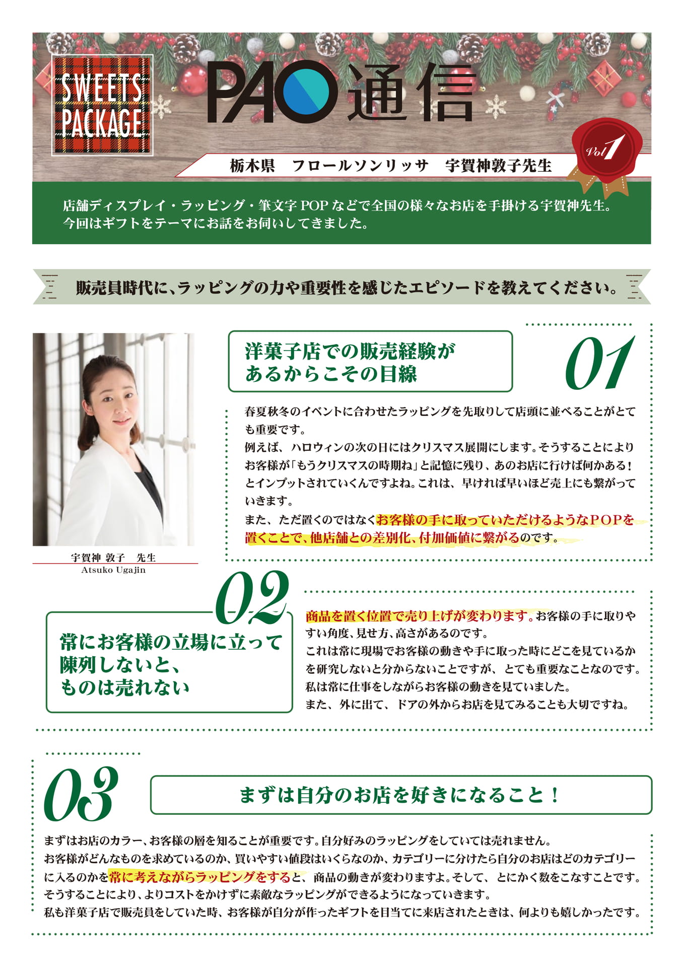 044-1(128ページ目)