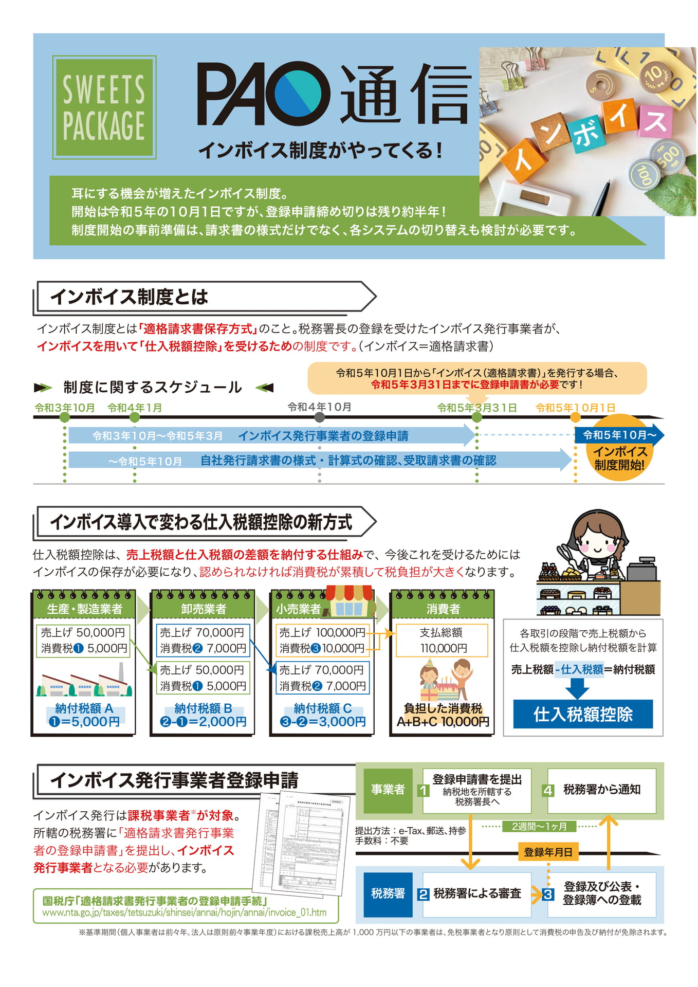 043-1(130ページ目)