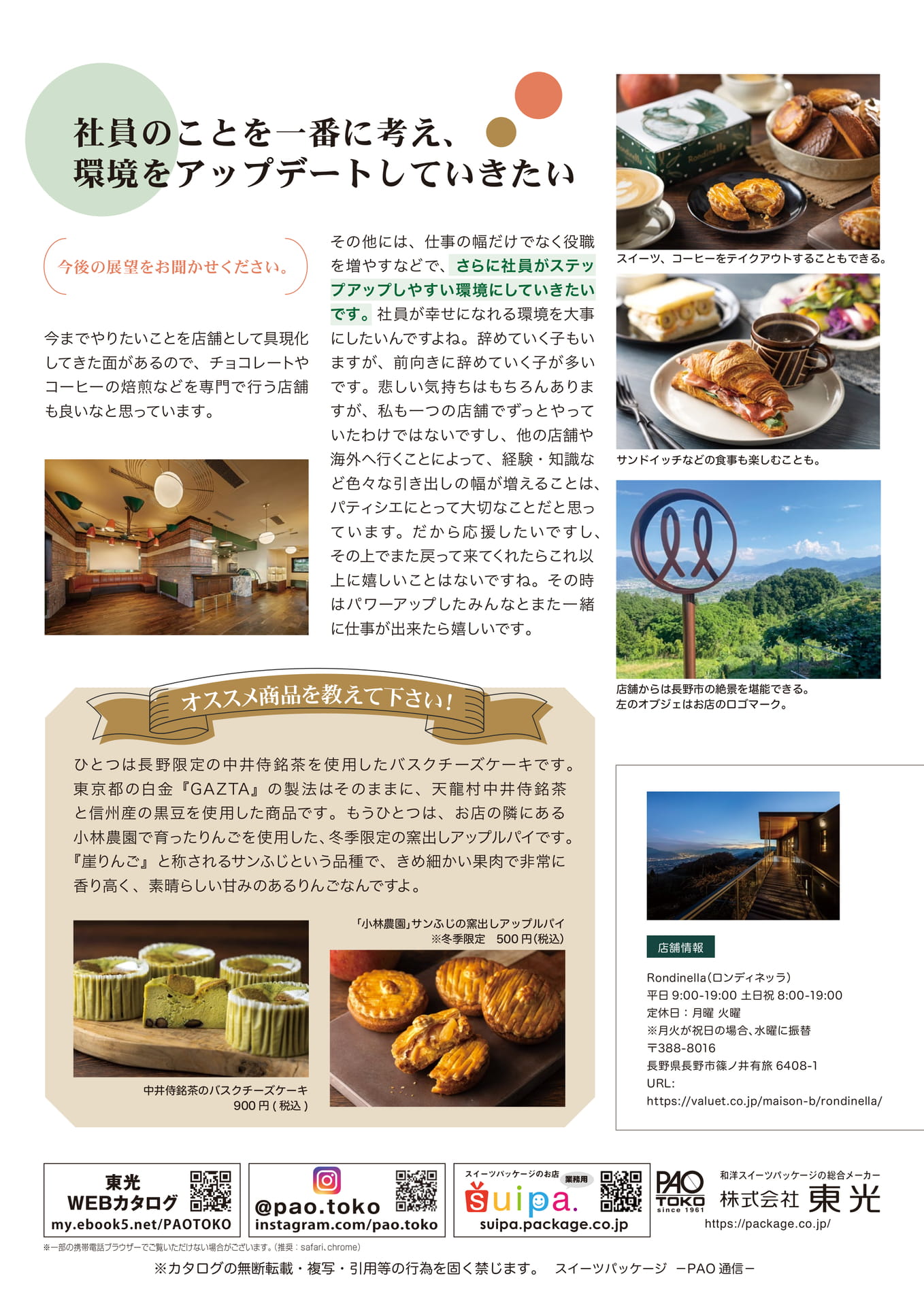 041-2(135ページ目)