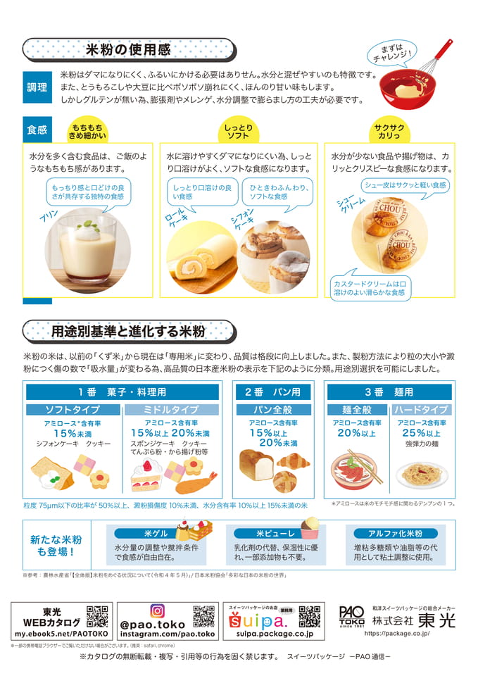 040-2(137ページ目)