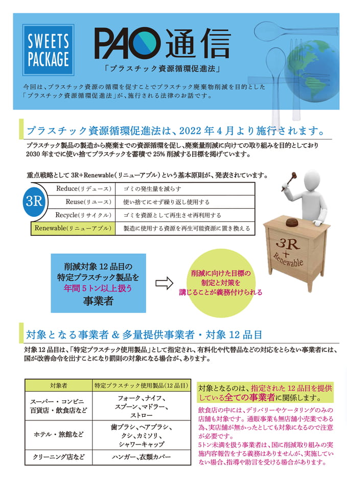 035-1(146ページ目)