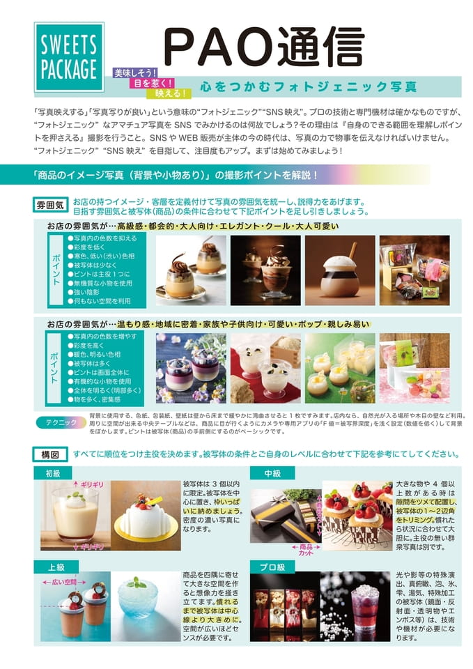 026-1(164ページ目)