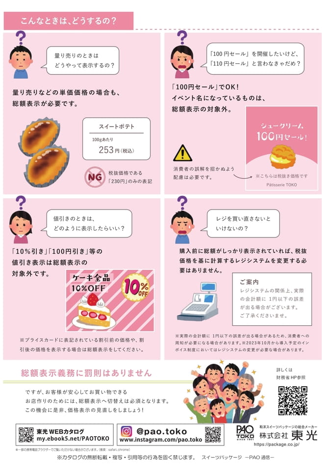 022-2(173ページ目)