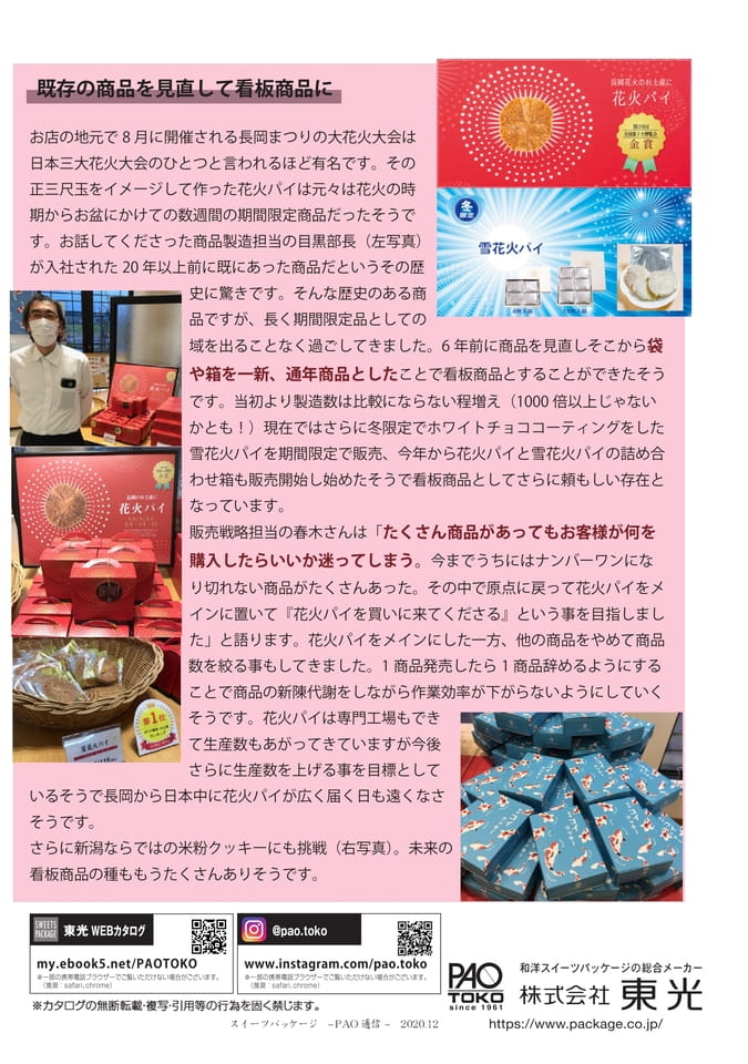 017-2(183ページ目)