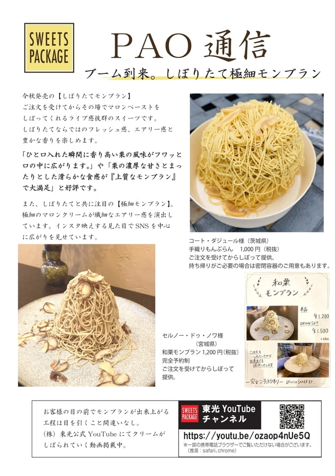 016-3(186ページ目)