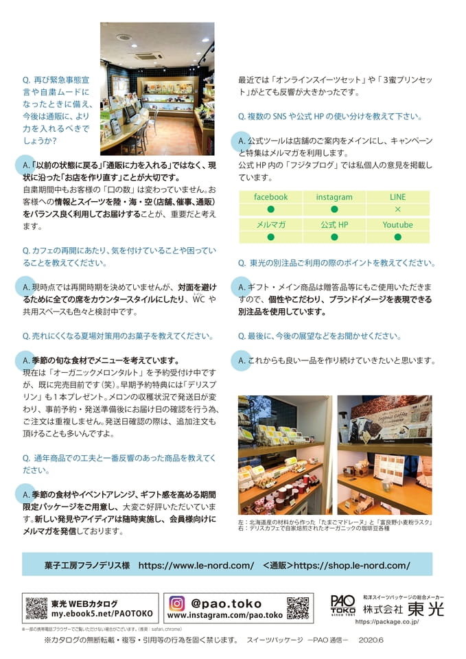 008-2(203ページ目)