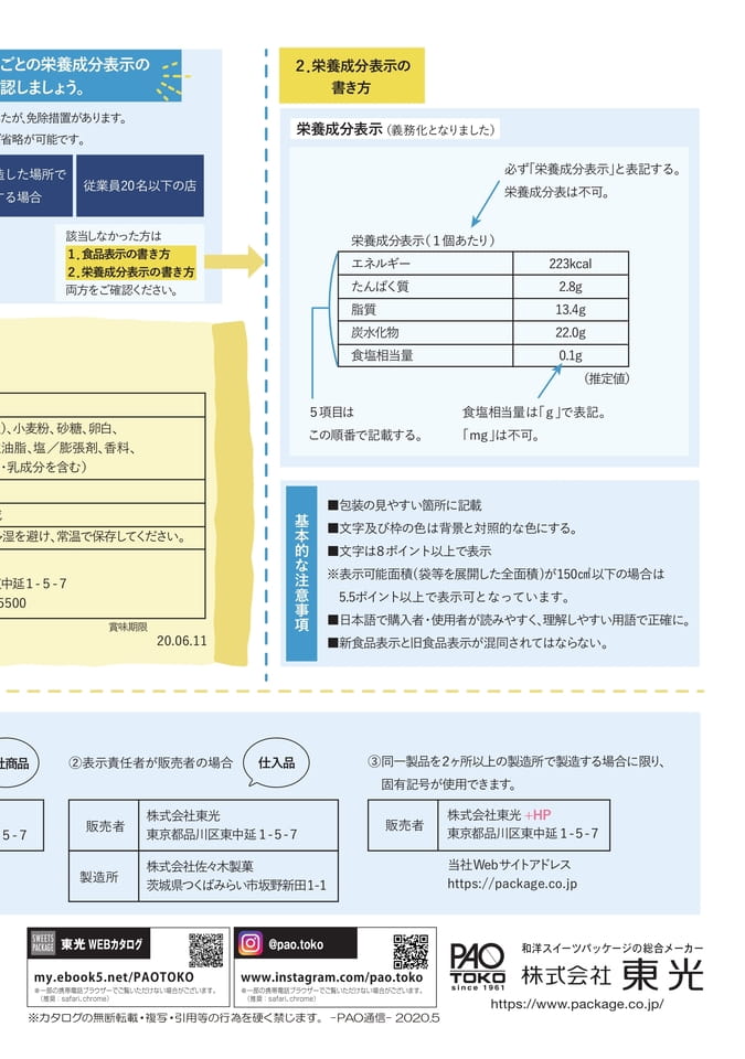 004-2(213ページ目)