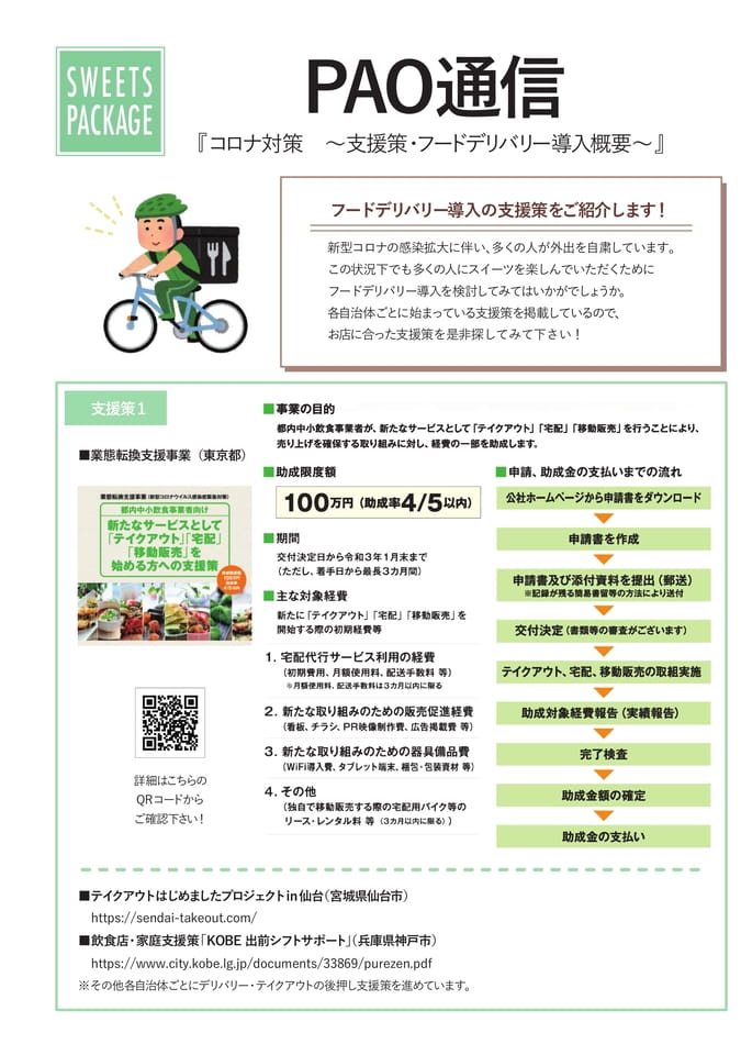 003-1(214ページ目)