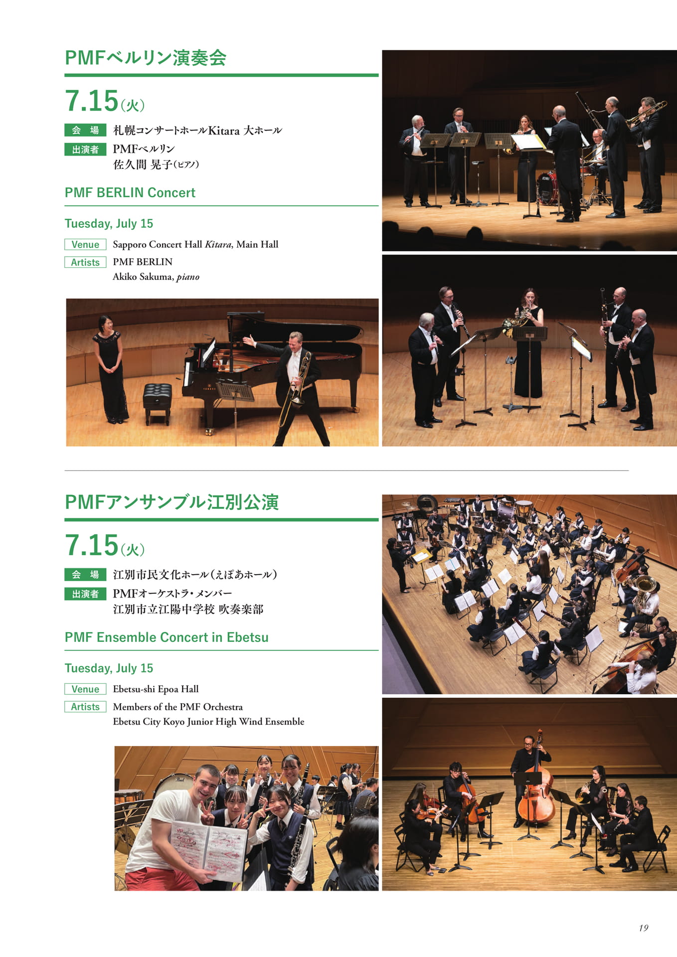 Page 21(21ページ目)