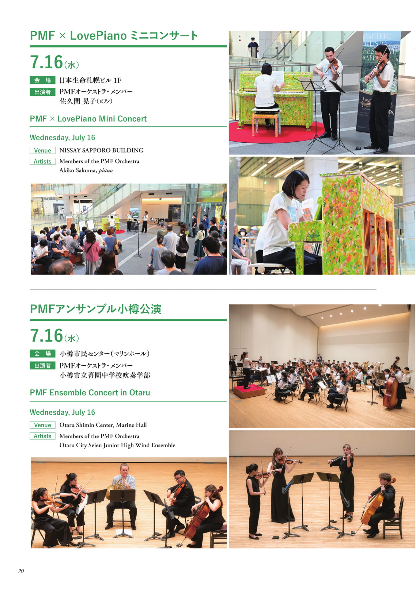 Page 22(22ページ目)