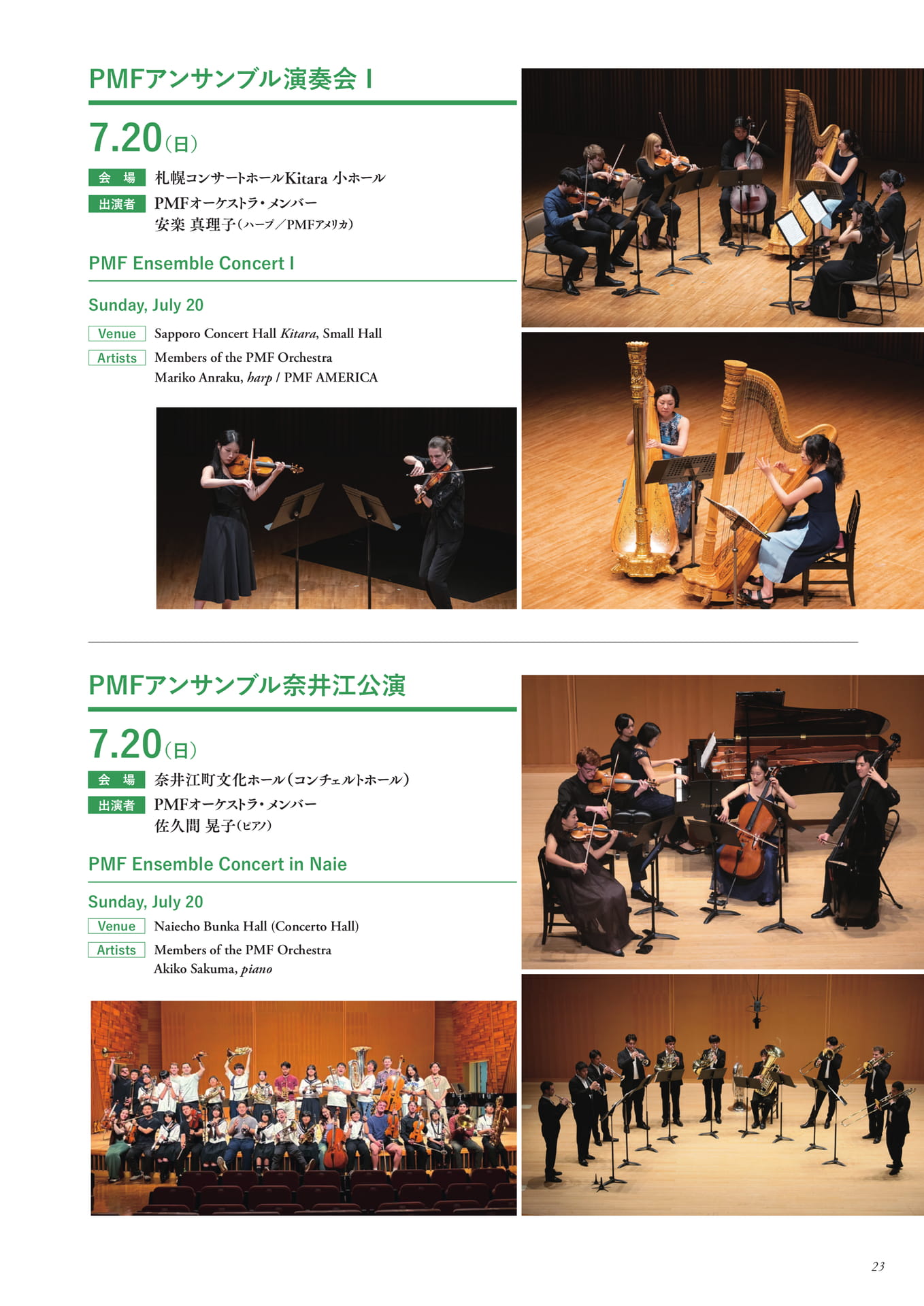 Page 25(25ページ目)