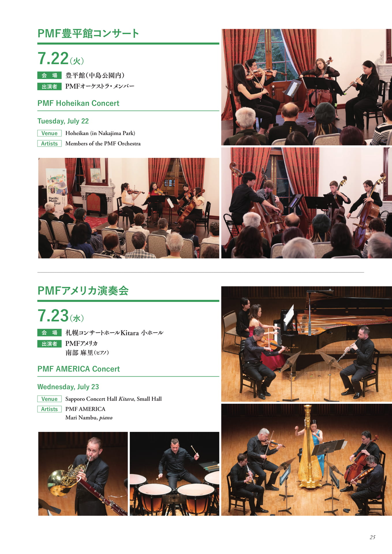 Page 27(27ページ目)