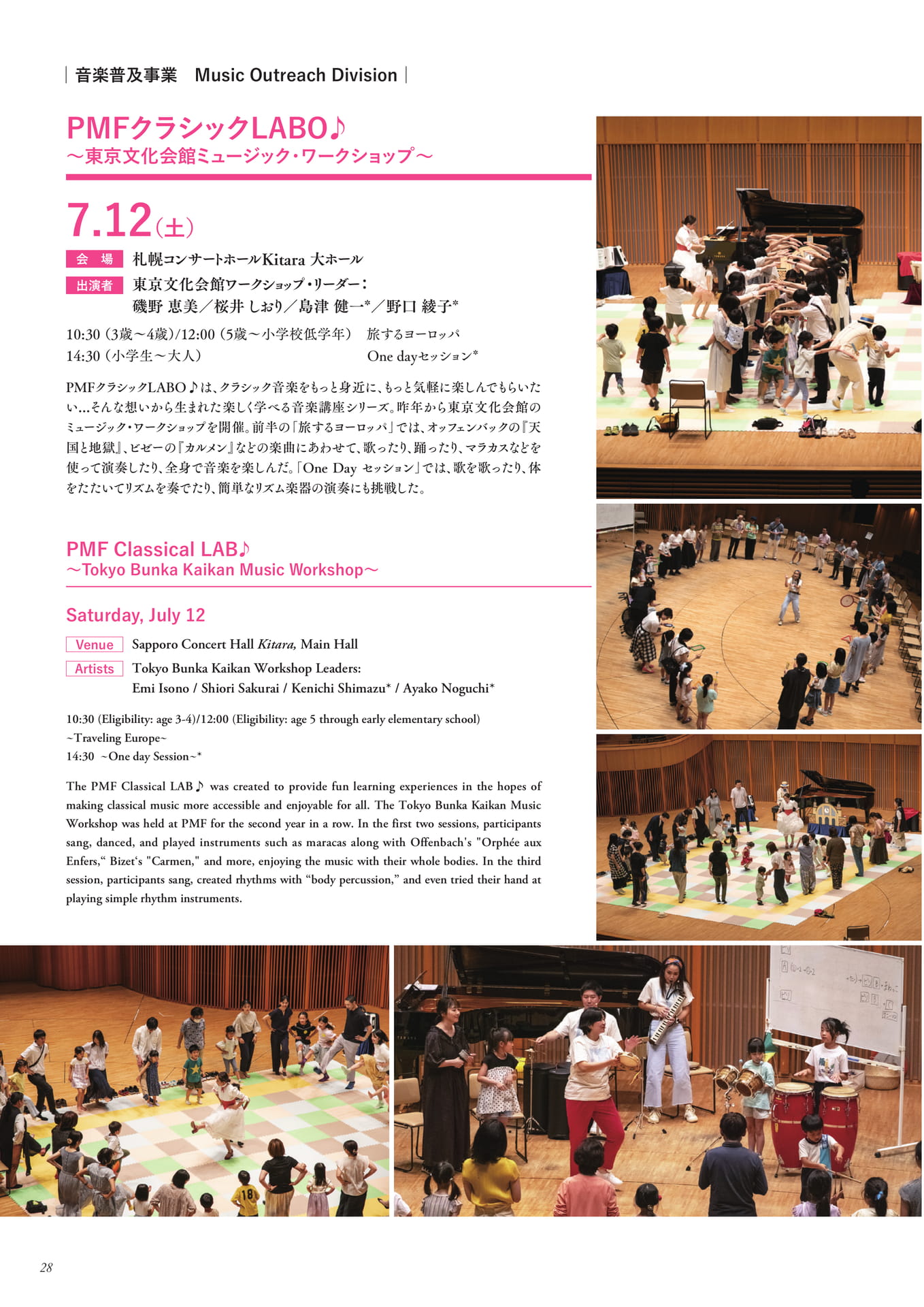 Page 30(30ページ目)