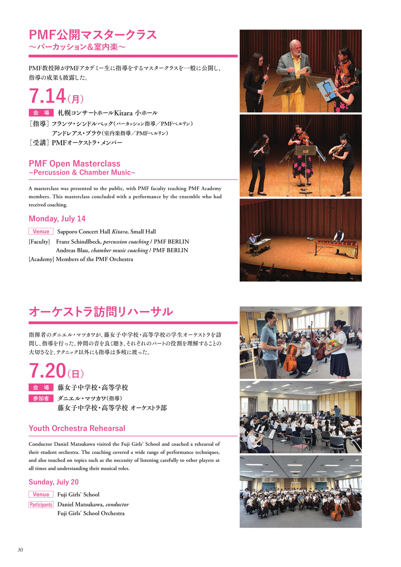 Page 32(32ページ目)