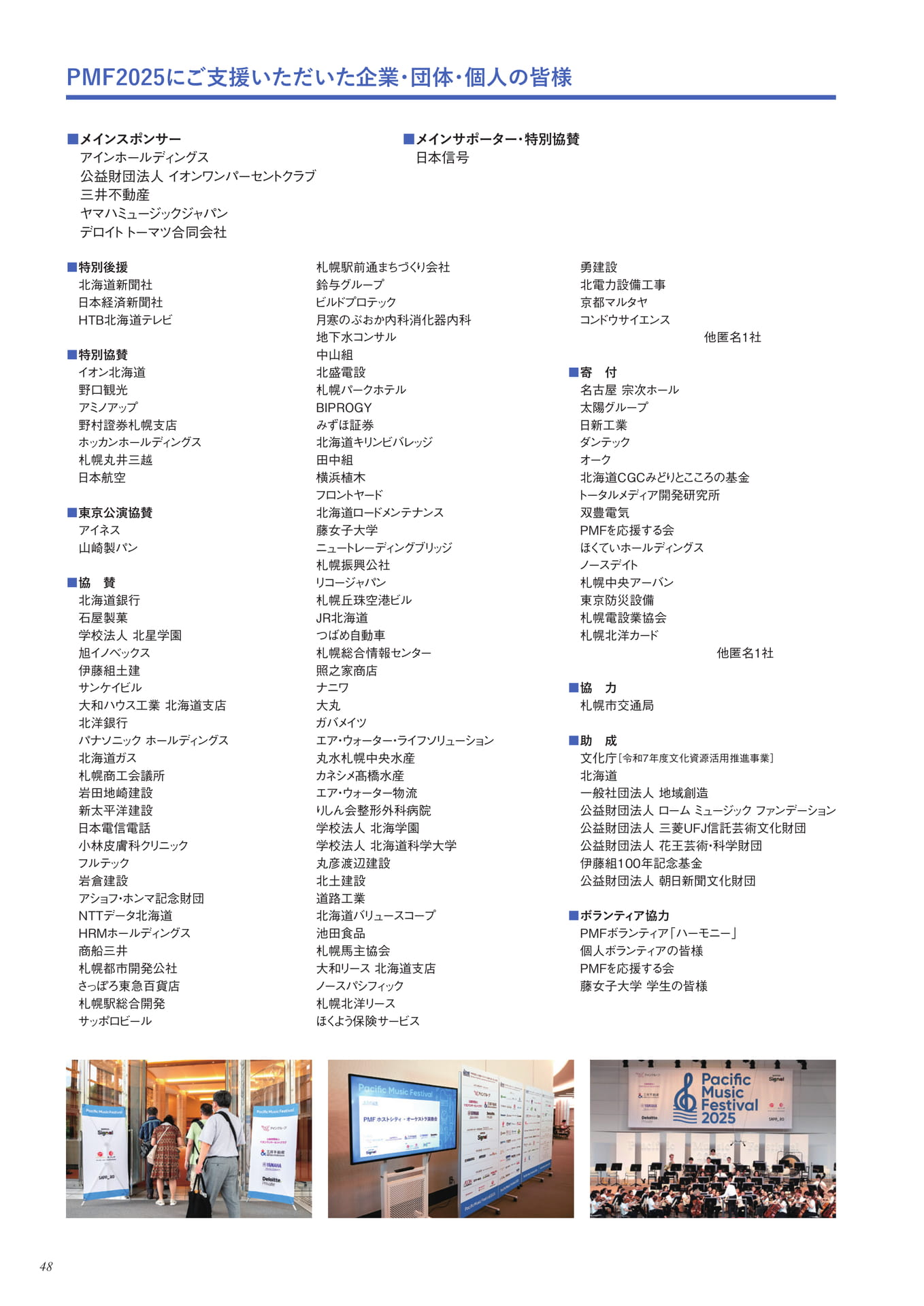 Page 50(50ページ目)