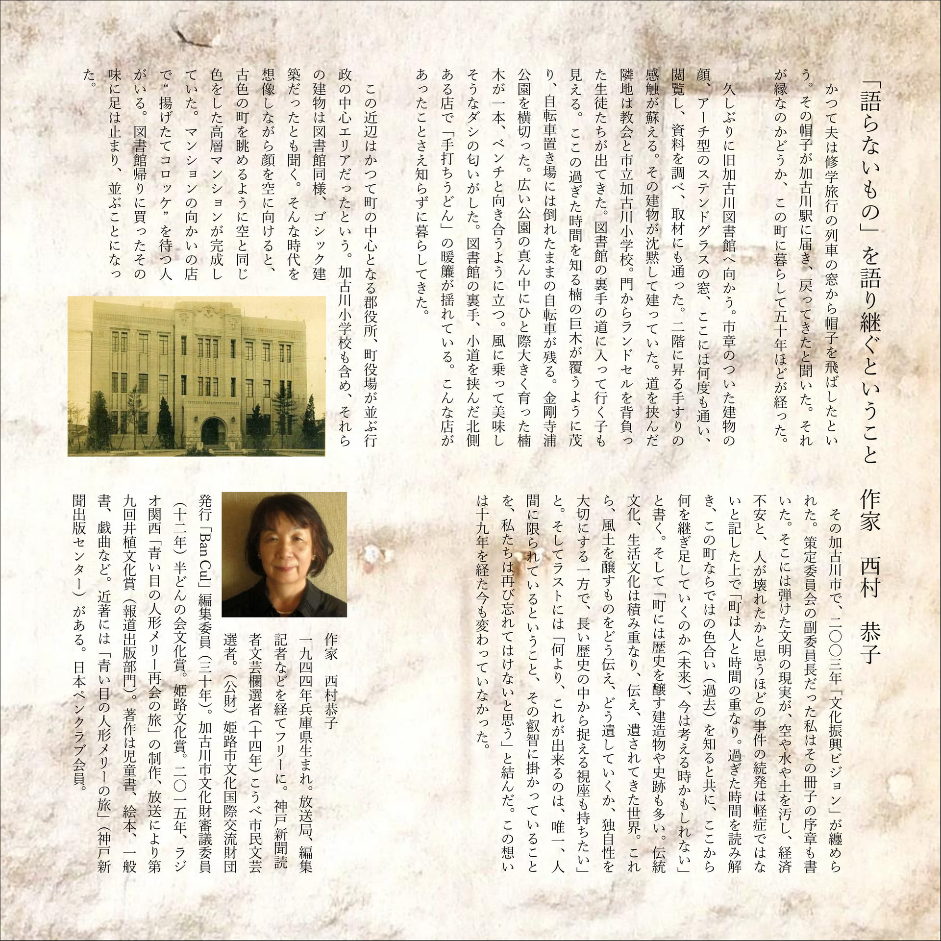 Page 100（100ページ目）