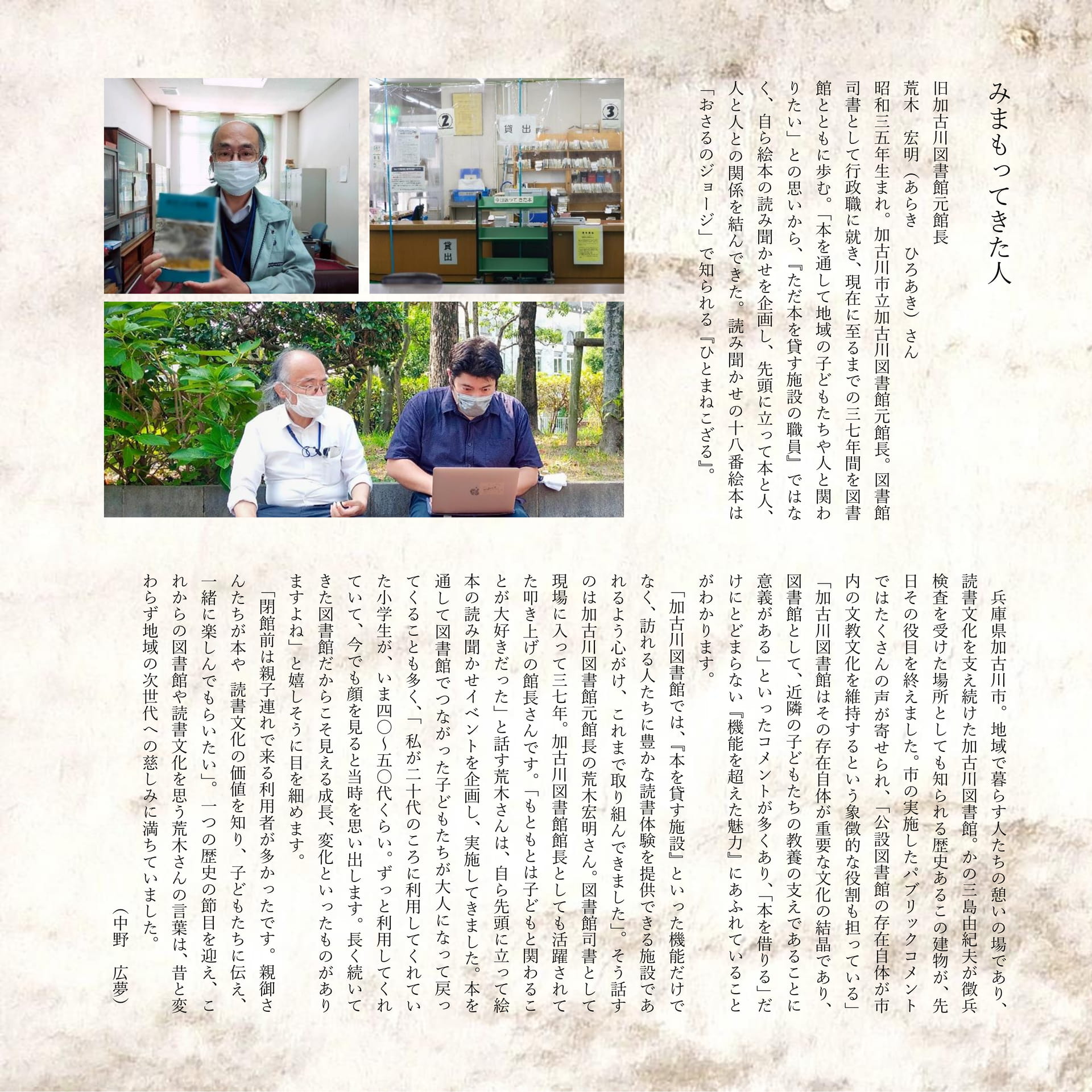 Page 103（103ページ目）