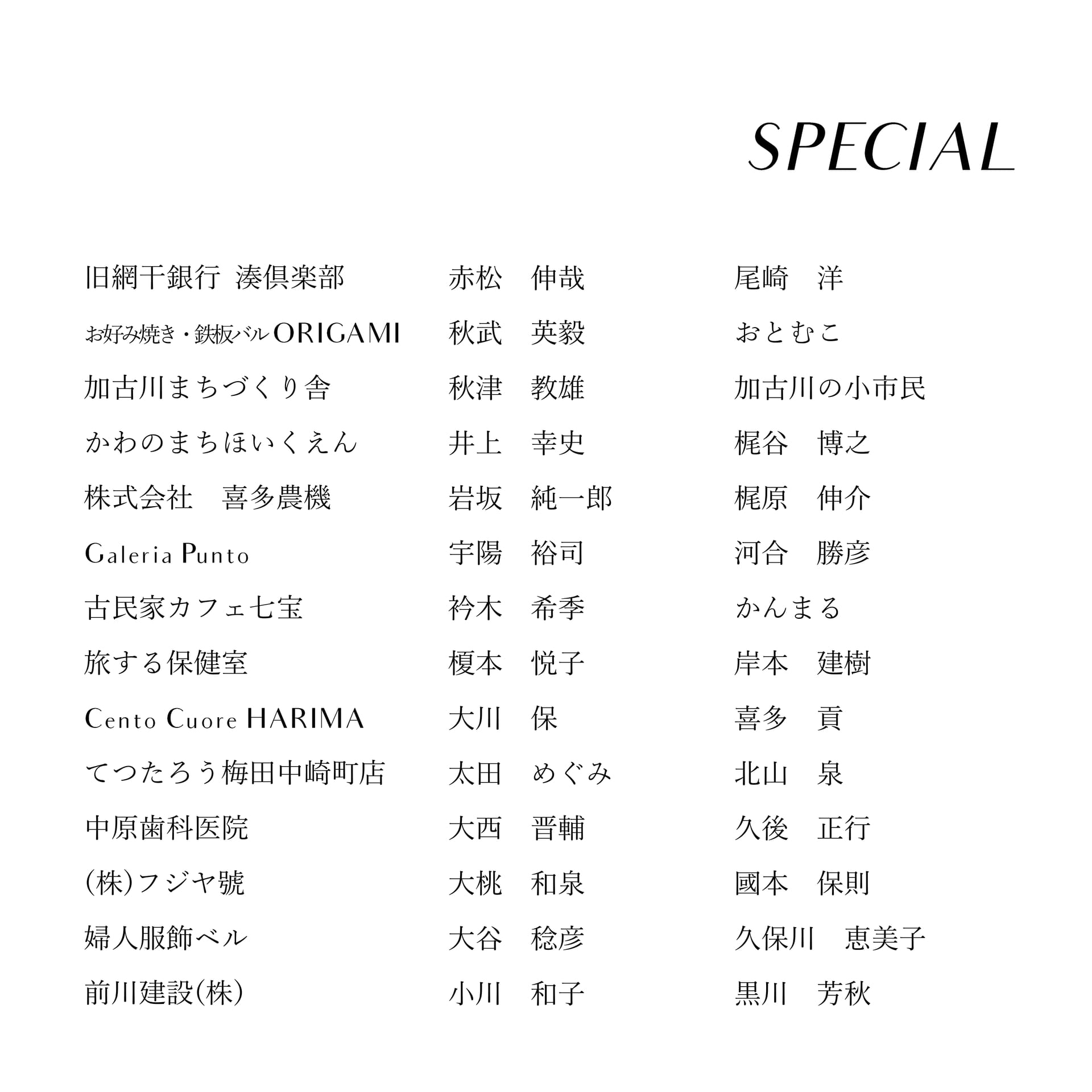 Page 109（109ページ目）