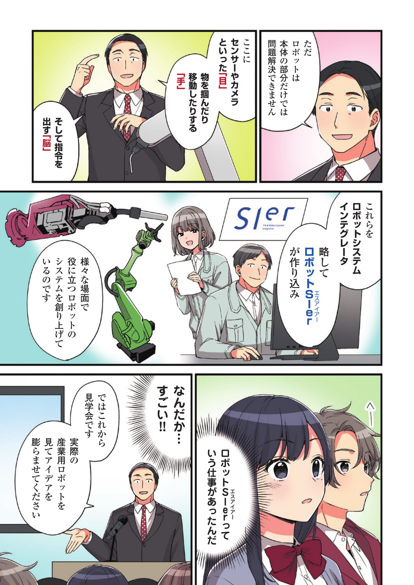 Page 05(5ページ目)