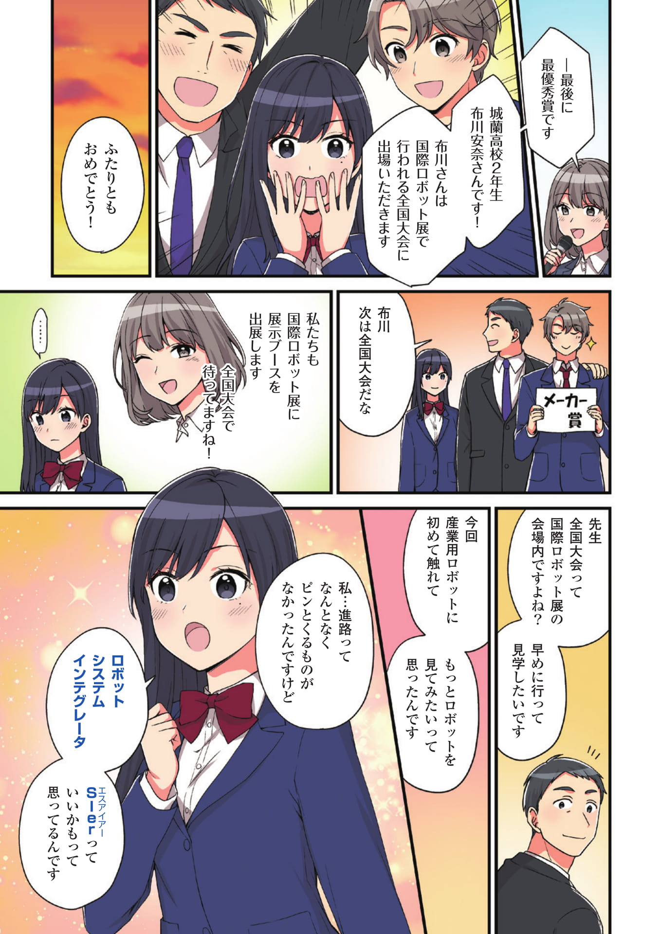 Page 15(15ページ目)