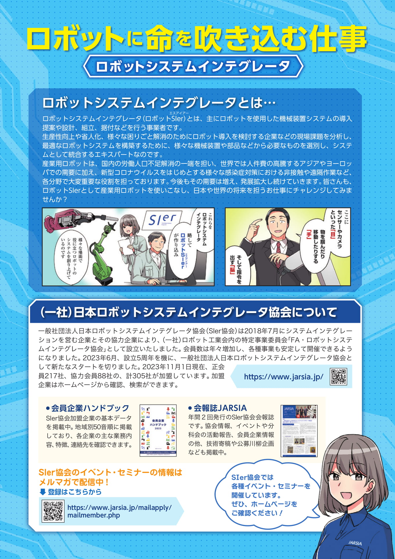 Page 18(18ページ目)