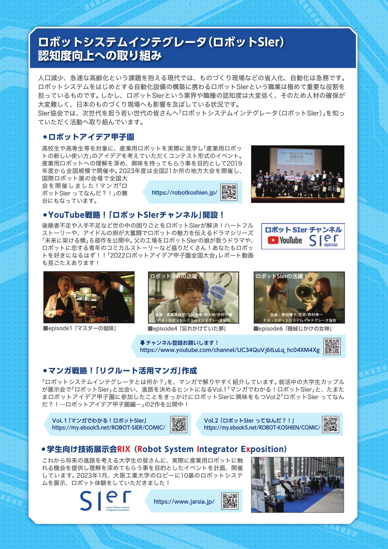 Page 19(19ページ目)