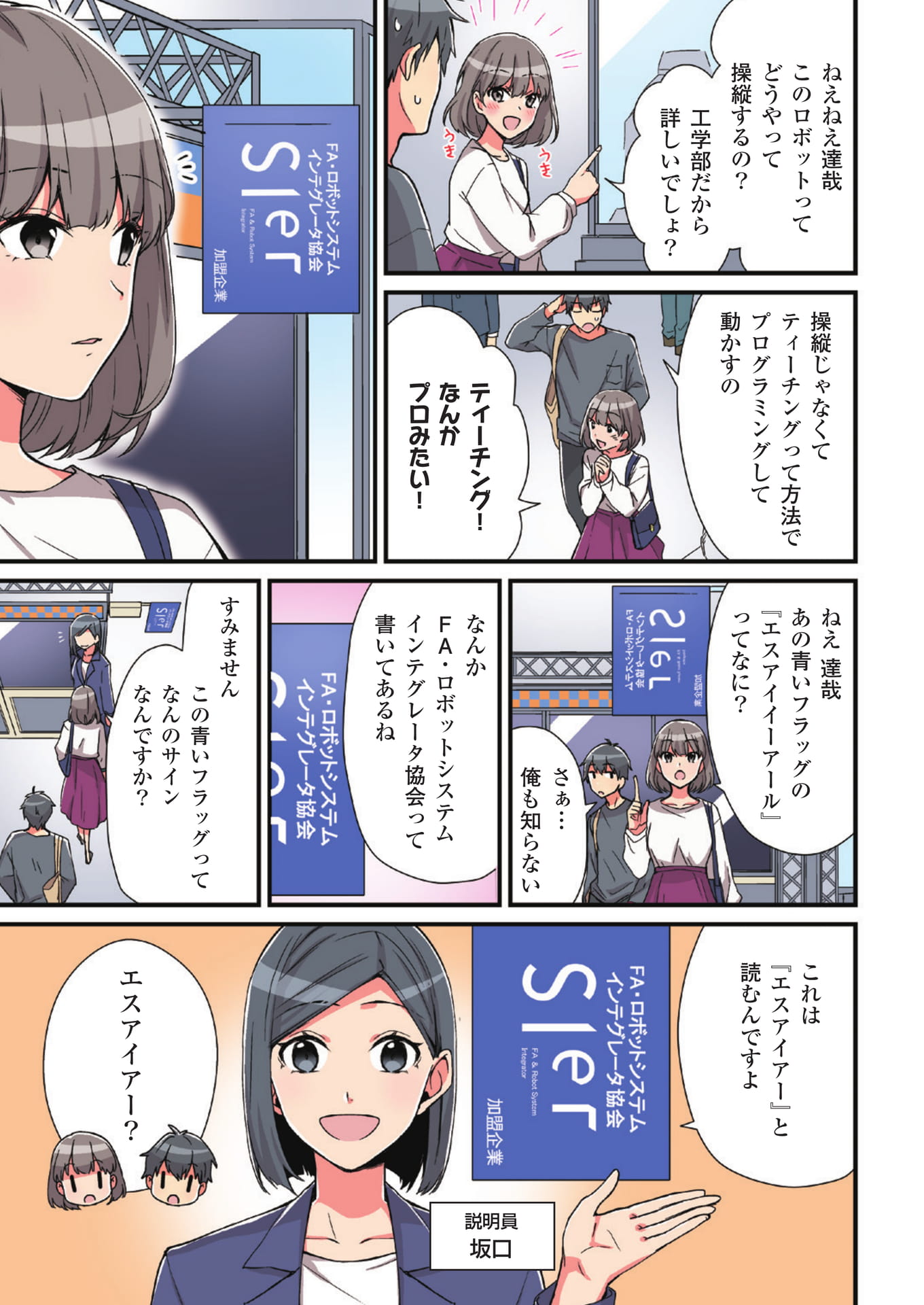 Page 05（5ページ目）