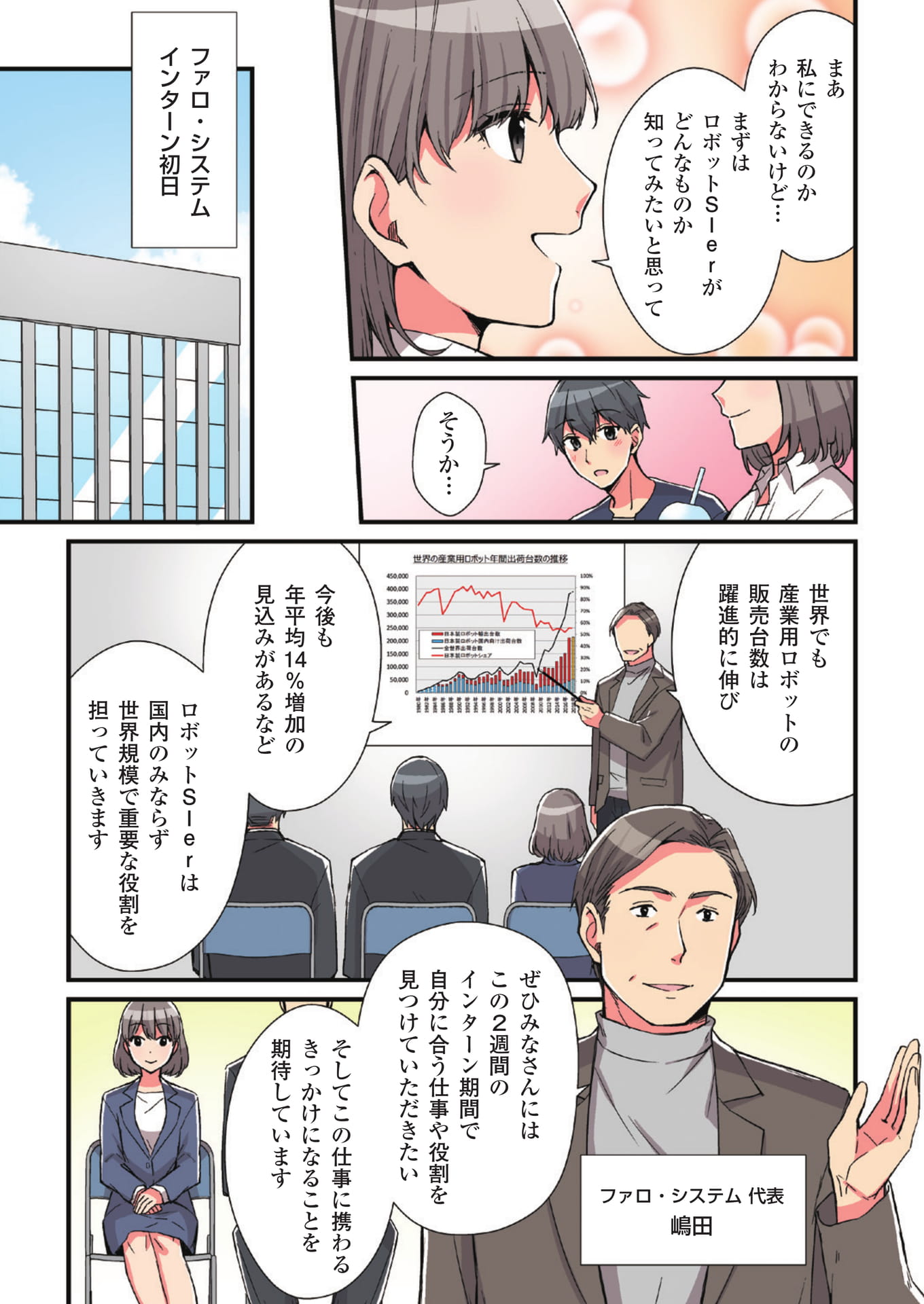 Page 09（9ページ目）