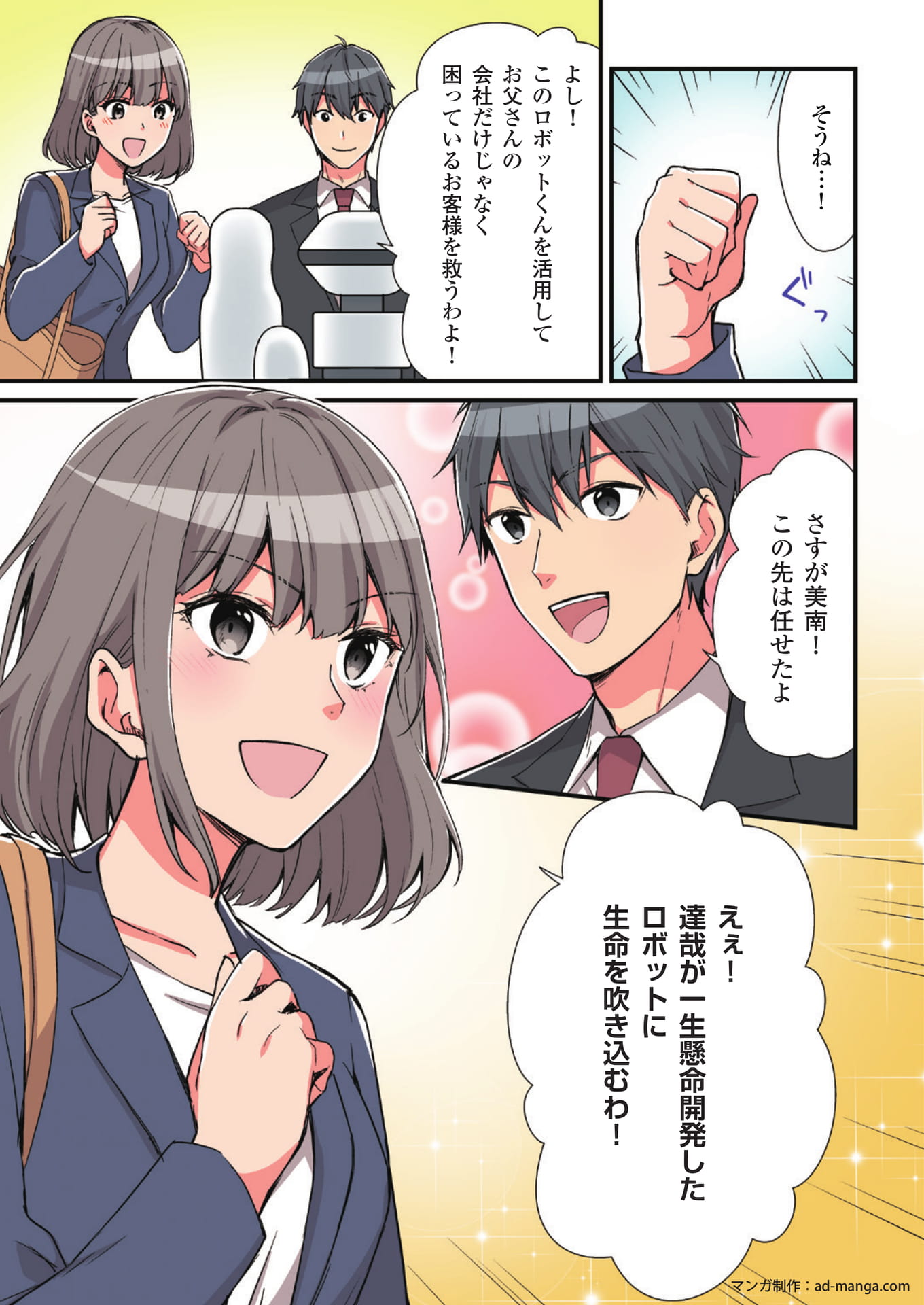 Page 17（17ページ目）