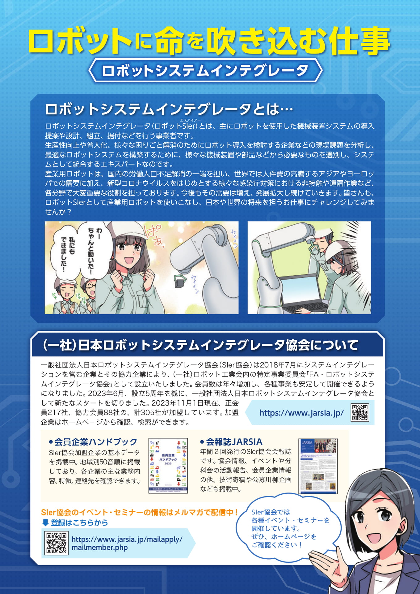 Page 18（18ページ目）