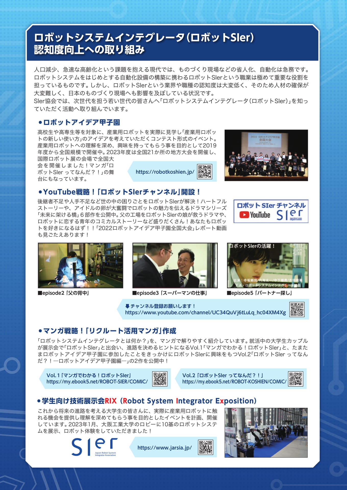 Page 19（19ページ目）
