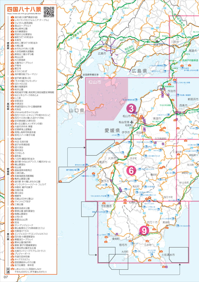 Page 10(10ページ目)