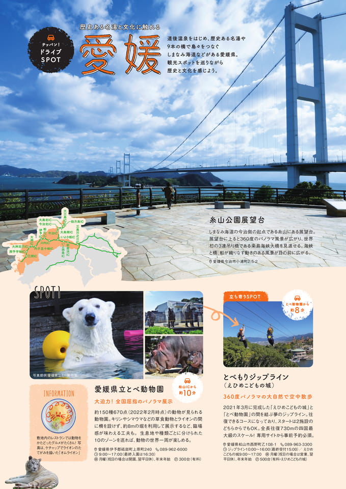 Page 30(30ページ目)