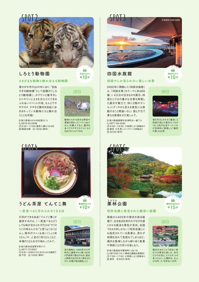 Page 33(33ページ目)