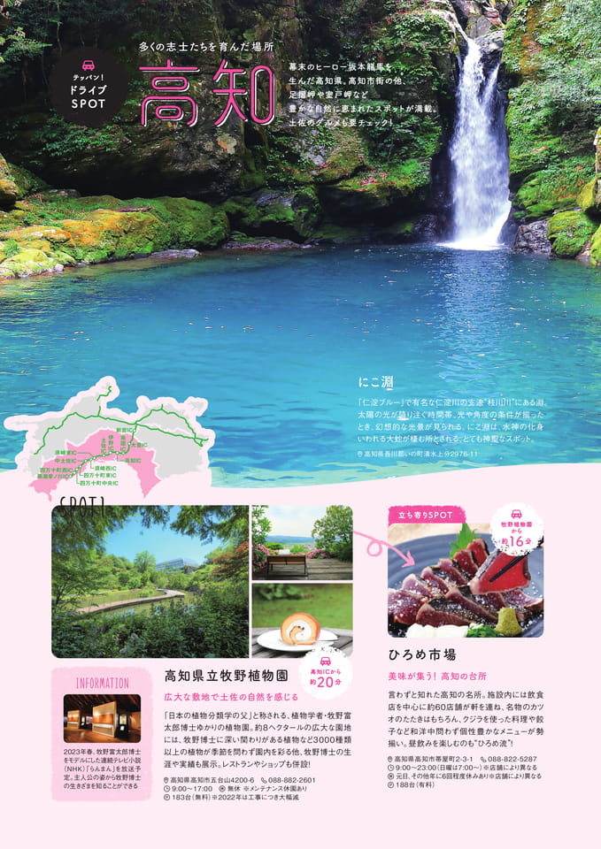 Page 34(34ページ目)
