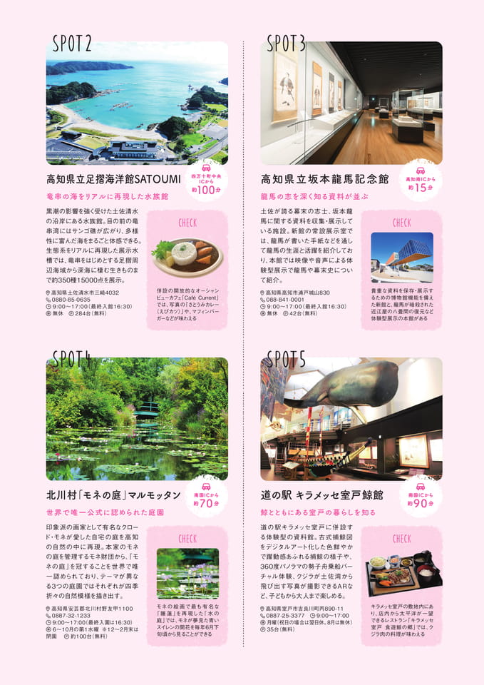 Page 35(35ページ目)