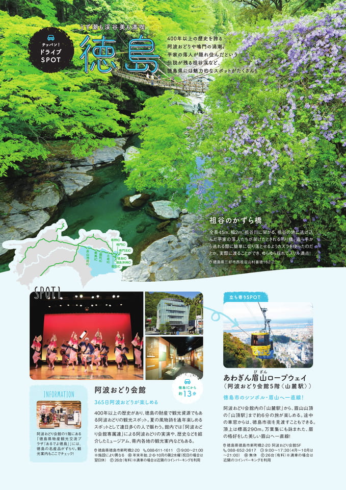 Page 36(36ページ目)