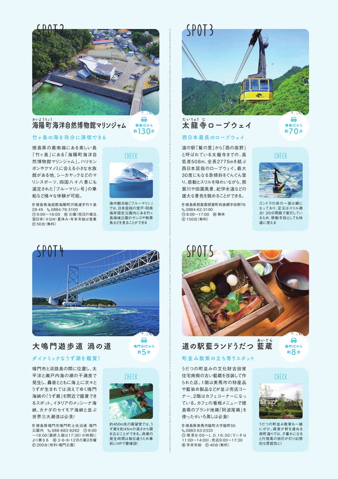 Page 37(37ページ目)