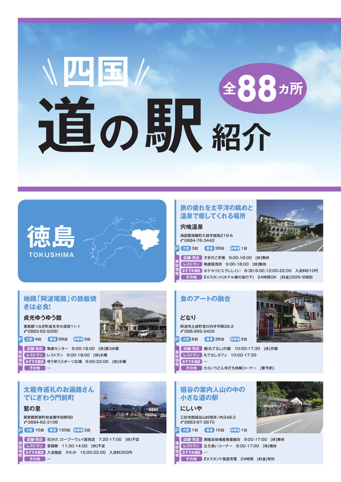 Page (追加)10(40ページ目)