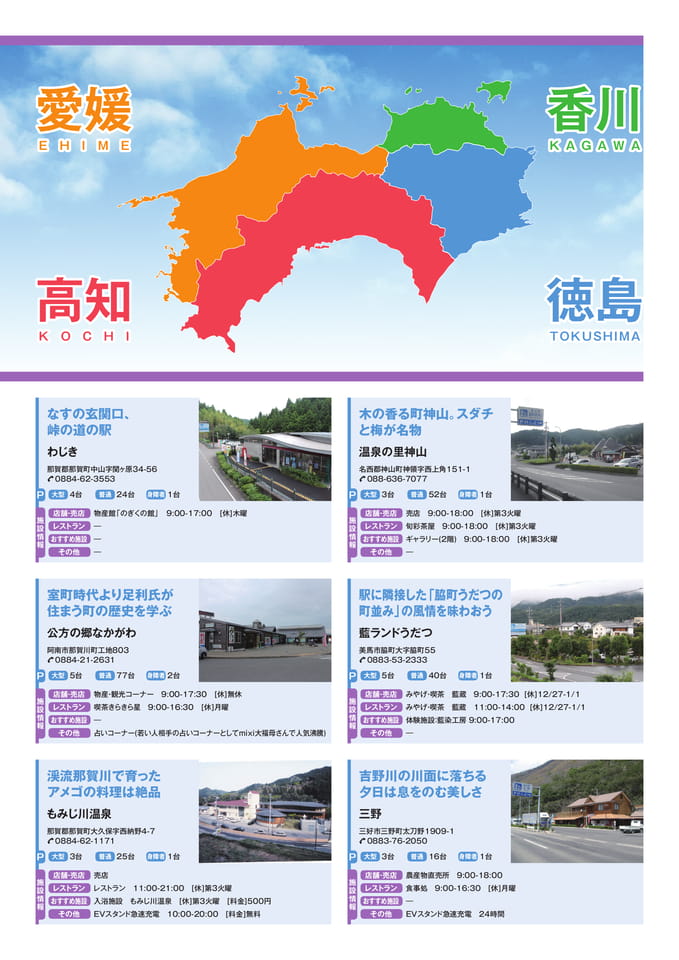 Page (追加)01(41ページ目)