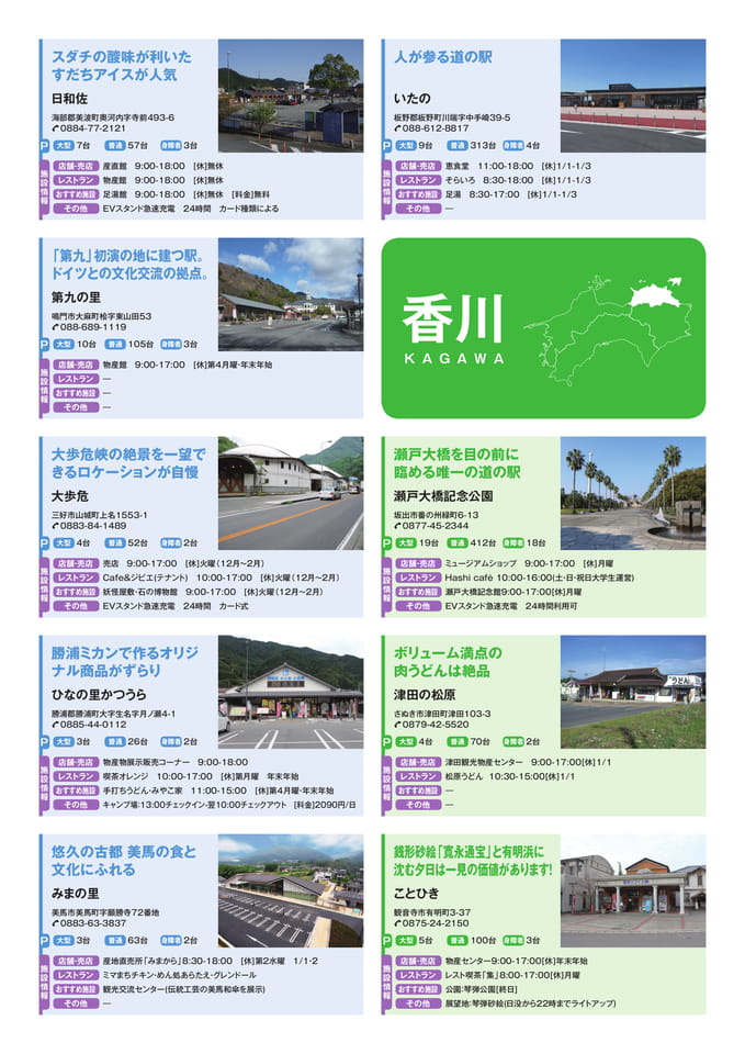Page (追加)02(42ページ目)