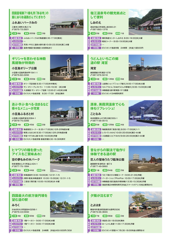 Page (追加)03(43ページ目)