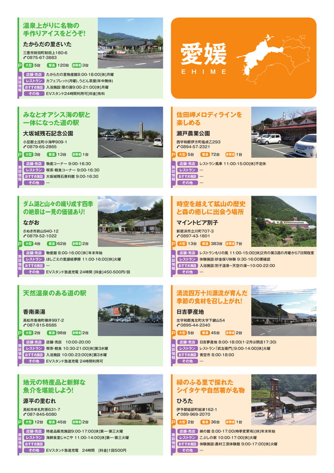 Page (追加)04(44ページ目)