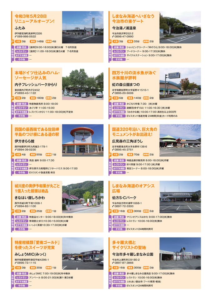 Page (追加)05(45ページ目)