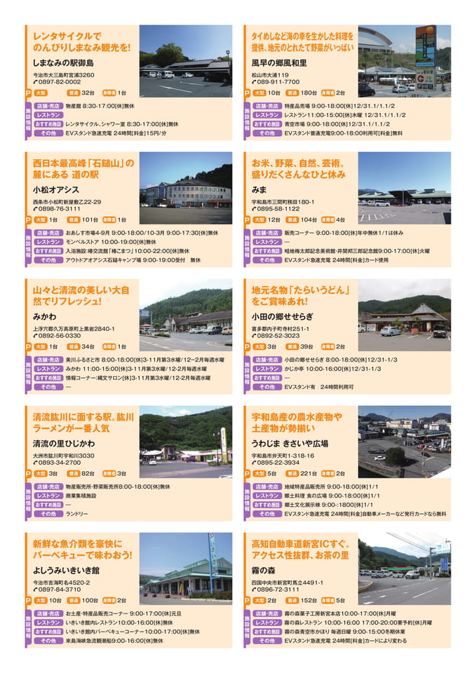 Page (追加)06(46ページ目)