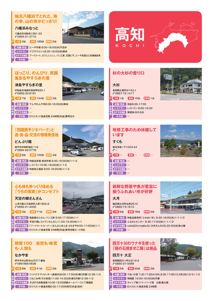 Page (追加)07(47ページ目)